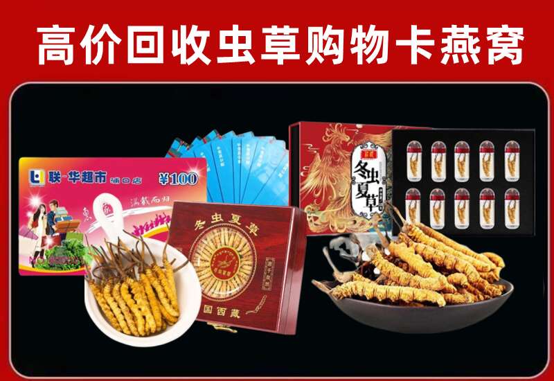 太原迎泽区回收购物卡