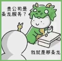 太原迎泽区佳鑫烟酒回收店