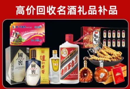 太原迎泽区回收80年茅台公司在哪？